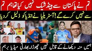 Australia realse promo and troll india in handshake controversy | Indian media reaction