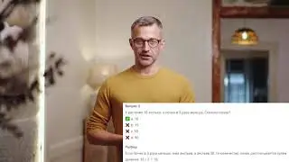 Биология 6 класс. Урок 4. Тест 1. Корень и побег. Бесплатная подготовка к ВПР. Sdavalka.Ru