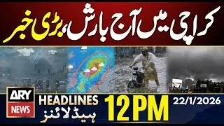 Rain In Karachi Today || ARY News 12 PM Headlines || 22nd Jan 2026 || Gul Plaza Tragedy