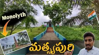 Matsyapuri village west godavari | Village Nature | Godavari Villages