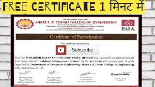 फ्री DATABASE CERTIFICATE IN 1 मिनट में | free course |#freecertificatecourse | Udemy | onlinecourse
