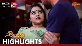 Sevanthi - Highlights | Full EP free on Sun NXT | 16 Jan 2026 | Udaya TV