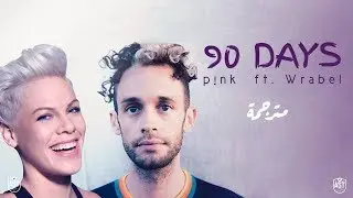 P!nk - 90 Days ft. Wrabel | Lyrics Video | مترجمة