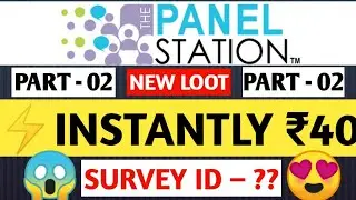 Flat ₹40 Loot Video | Panel Station New Survey Video |How To Complete The Panel Station Surveys 2020
