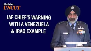 'Must focus our attention to air power if we want a force to reckon with': Air Force Chief's speech