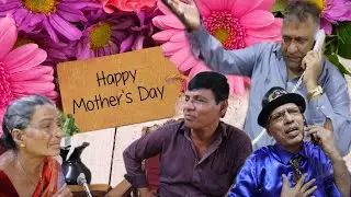 MOTHER'S DAY | Nancy Netto | Eastindian Sad Duet | Bruno Murzello | Hector Tixeira |