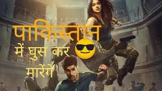 Commando Web series Hotstar Trailer Review | Jai Tomar