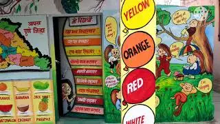 School Painting