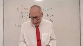 Securities Law and Professional Ethics November 2025 Question 22