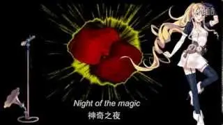 【V2 Sweet Ann Taiwan demo】Night of The Magic (Orig. Mix + lyrics)【E-CAPSULE】