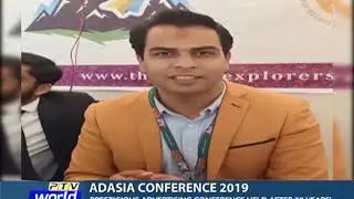 AdAsia Lahore 2019 PTV World News highlights (The Travel Explorers)
