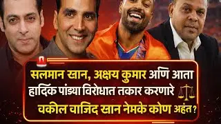 FULL INTERVIEW : Wajed Khan | Salman Khan Rivalry | Manoj Jarange | Bindaas Bol Episode 10