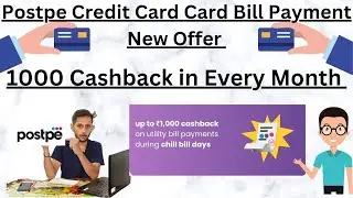🤓Postpe Credit Card Bill Payment New Offer 🤑l Get Up to 1000 Cashback 🔥 l Hug Loot With Cashback 😍.