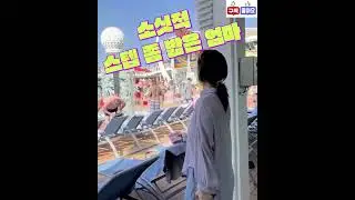 로얄 캐리비안 크루즈 마이애미 여행(Royal Caribbean Cruise Travels to Miami)