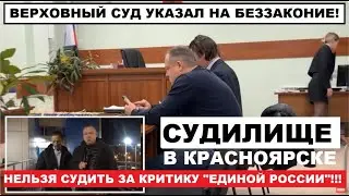 🔥ОЙ, ОШИБОЧКА ВЫШЛА! СУДИТЬ ЗА РАЗЖИГАНИЕ НЕНАВИСТИ К 
