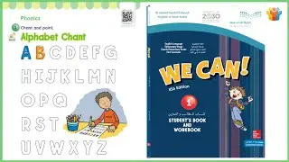 انجليزي we can 1 الفصل الدراسي الاول ابتدائي Alphabet Chant نشيد الحروف الهجائية ABCD