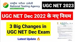Big Changes in UGC NET Dec 2022 | UGC NET December 2022 | UGC NET MENTOR