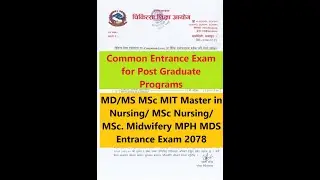 MECEE 2022 Notice - Medical Common Entrance Exam 2078 Nepal - MECEE PG 2022 Exam Schedule