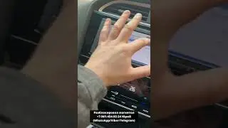 Gathers VXМ 174 CSi код разблокировки, смена языка