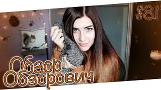 Обзор Обзорович #8.1 CNDirect, Dressgal, Choies