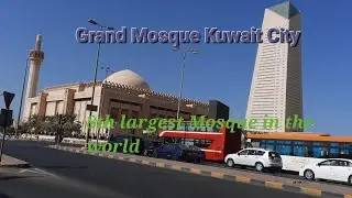 Grand Mosque Kuwait/8th largest Mosque in the world