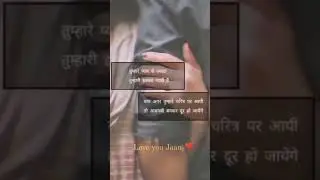 #abhiarya #sad #love #trending #video