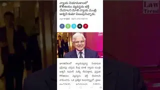 Collegium