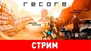 ReCore. Девушка и её роботы
