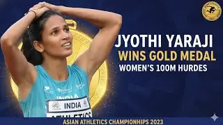 Jyothi Yarraji GOLD Medal | Women&rsquo;s 100m Hurdles | Asian Athletics 2023