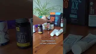 Почему я доверяю магазину Siberian wellness?