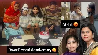 Anniversary celebration 🎉. Akshit ko kyu aaya itna gussa 😡