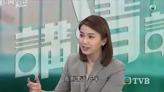 講清講楚 - 專訪房屋局局長何永賢