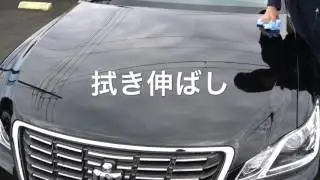 G COAT簡単３ステップ施工手順）