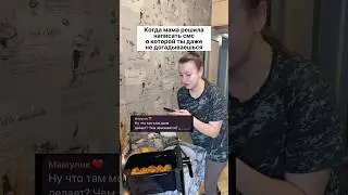 👉Артикул ВБ - 504816284 👉Артикул на Емол - 9570136
