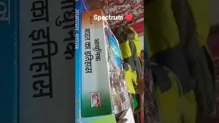 how to read spectrum modern history#upsc #motivation #spectrum #viral @its_rashi0231
