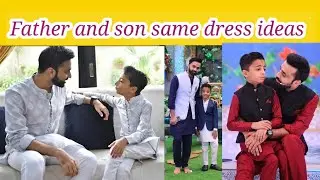 Father and son same dress ideas || Dad and son same dress
