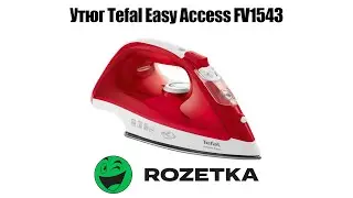 Обзор  Утюг Tefal Easy Access FV1543 из Rozetka