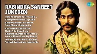 রবীন্দ্রসংগীতের সেরা Jukebox | Kanika Banerjee Songs