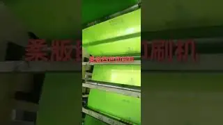 non woven bag printing ink,pp woven bag printing ink,water based inkwhatsapp:008615318637972
