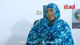 الشيخ الأمين عمر الأمين