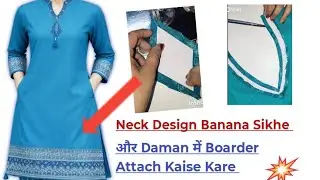 Beautiful Design Kurti Bannana Sikhe // Easy And Stylish Kurti Design 🥰 Viral # Video # Sewing 🪡🧵