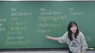 260112 고1B 풍산자 공통수학1 삼.사차방정식의 풀이