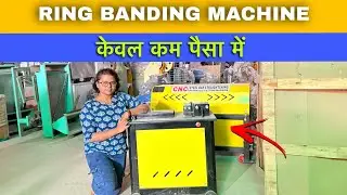 Tmt Bar Ring Making |Single phase Machine |रिंग बनाने की मशीन |Ring machine in Patna 2025 #business 