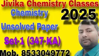 Chemistry Unsolved Paper Solution Set-1 (347-KA) 2025 for UP Board Exam Run by Patel Sir 