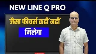 Newline Q Pro best feature, digital board training video, interactive flat panel demo