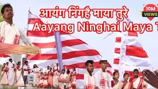 New sarna bhajan 2024 ।। आयंग निंगहै माया तुरे ।। Aayang Ninghai Maya Ture ​⁠#new #kurukh #sarna