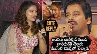 Ghani Movie Heroine Saiee Manjrekar CUTE Reply To Reporter Question | Varun Tej | Daily Culture