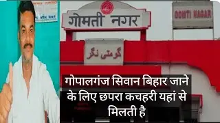 #lucknow #airport #gomtinagar railway station लखनऊ एयरपोर्ट से,7266843746 call me