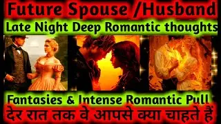 Pick a card tarot hindi future spouse partner husband late thoughts feelings thinking love reading