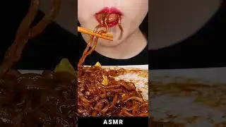 ASMR #3460